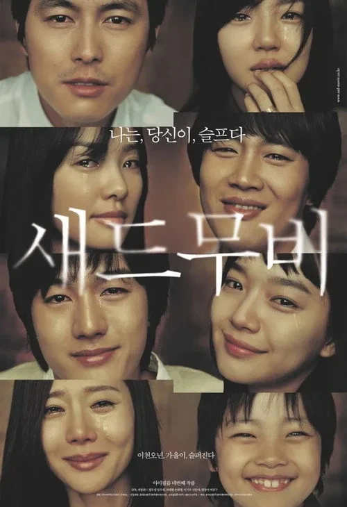 Chuyện Tình Buồn