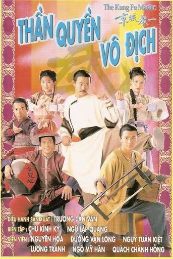 Thần Quyền Vô Địch